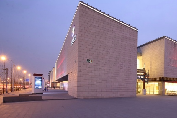 非物質(zhì)文化遺產(chǎn)