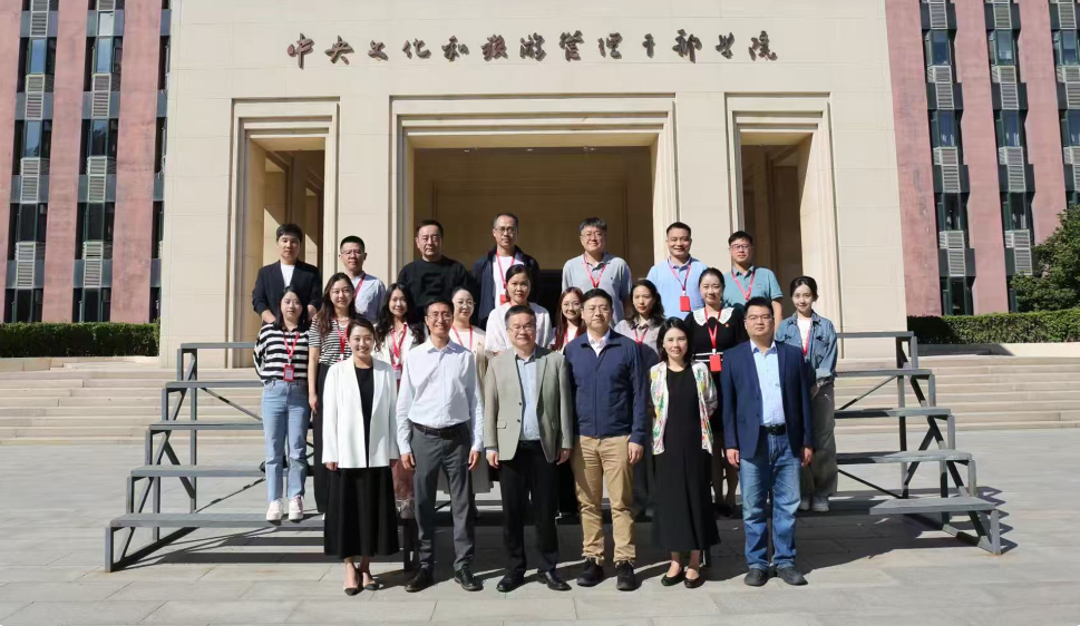 非物質文化遺產