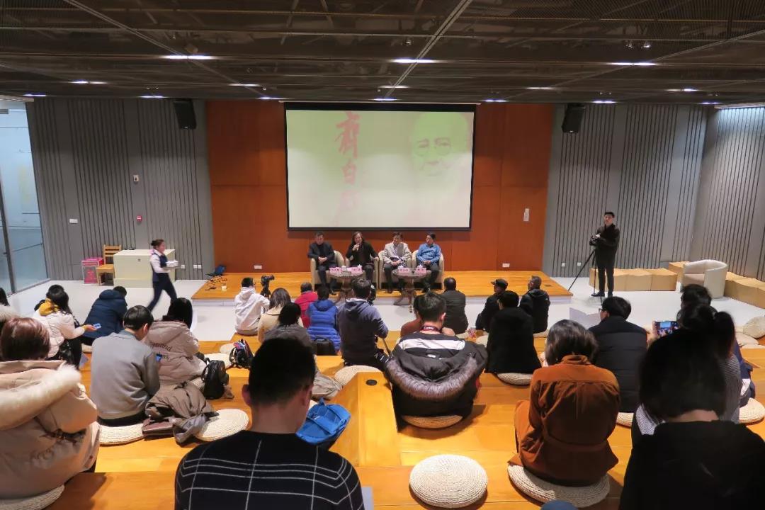 非物質文化遺產