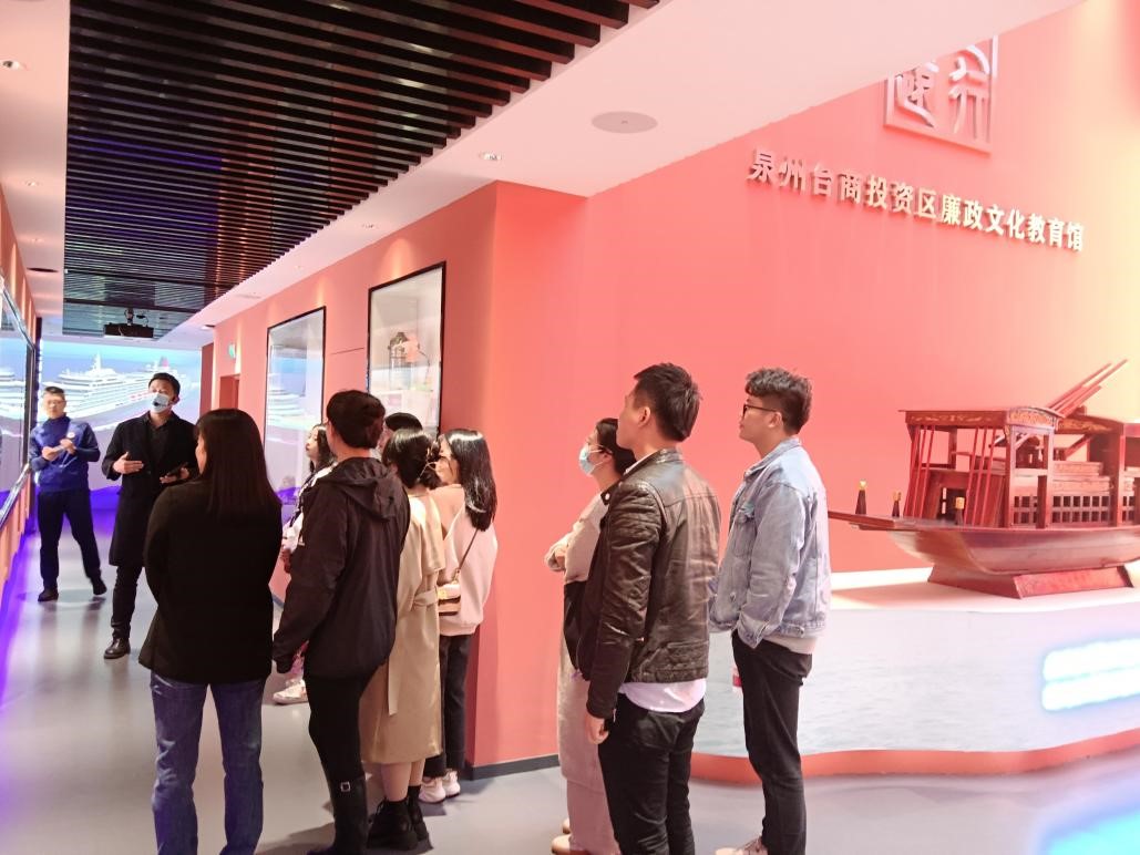 非物質文化遺產