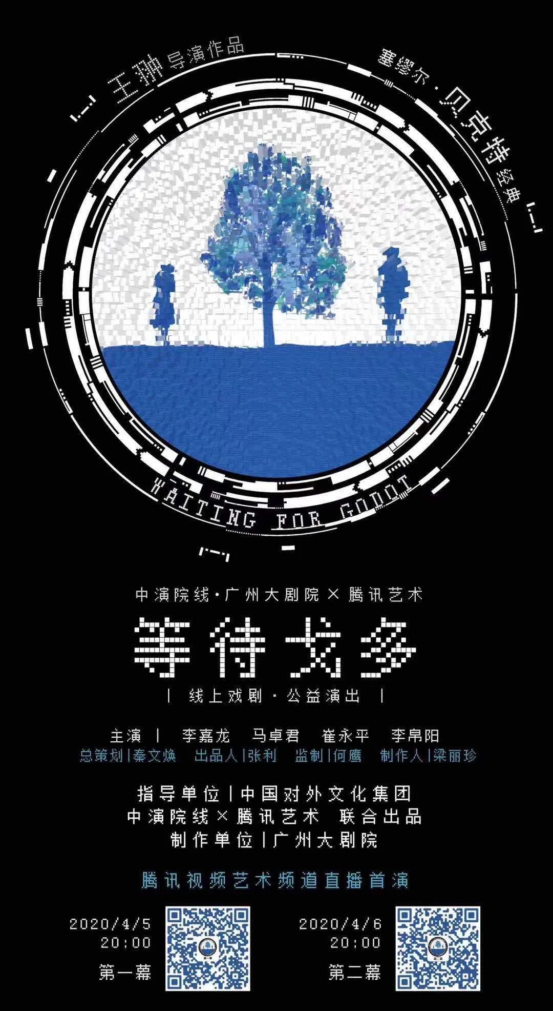 非物質(zhì)文化遺產(chǎn)