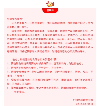 非物質(zhì)文化遺產(chǎn)