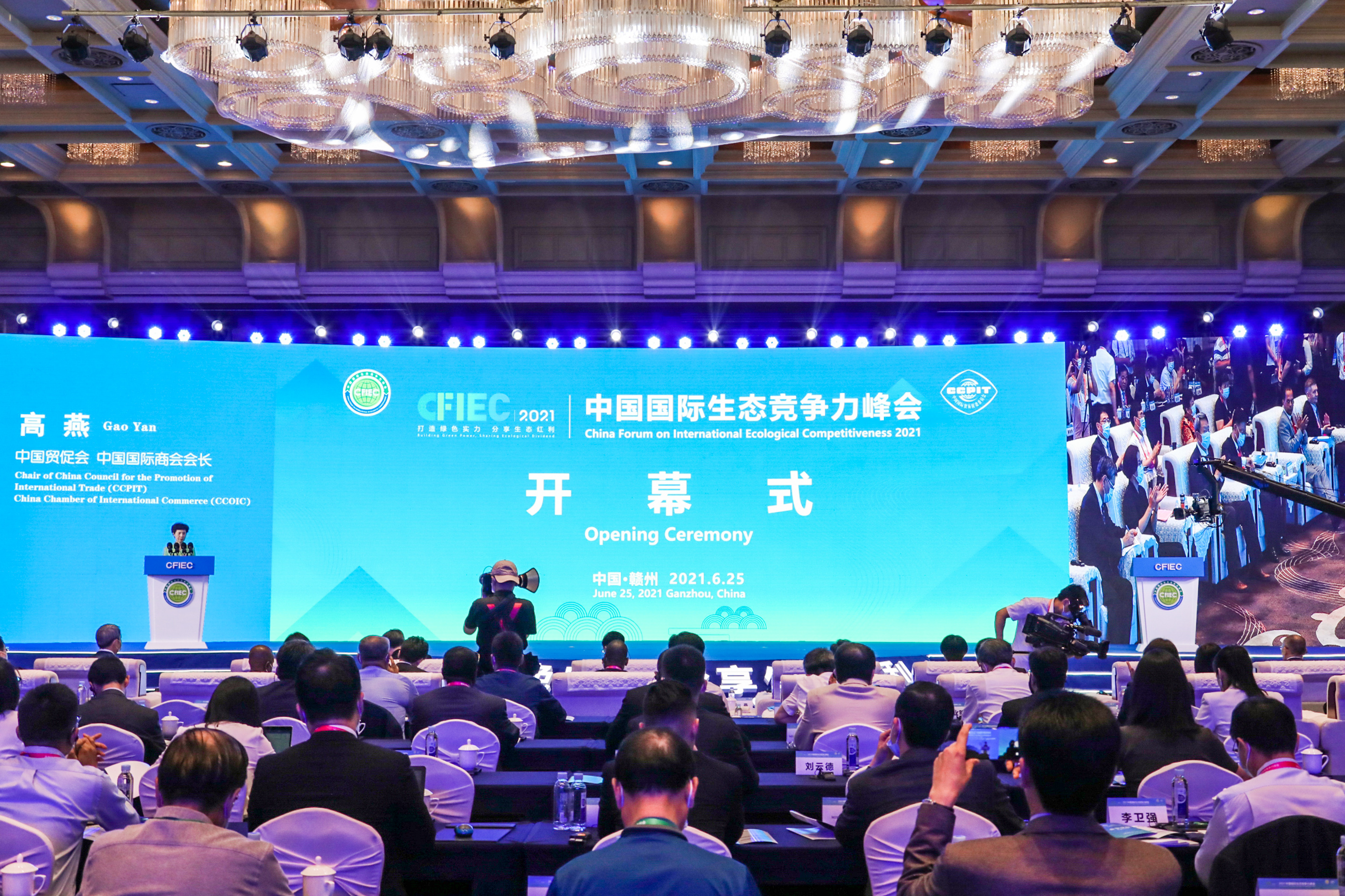 非物質文化遺產