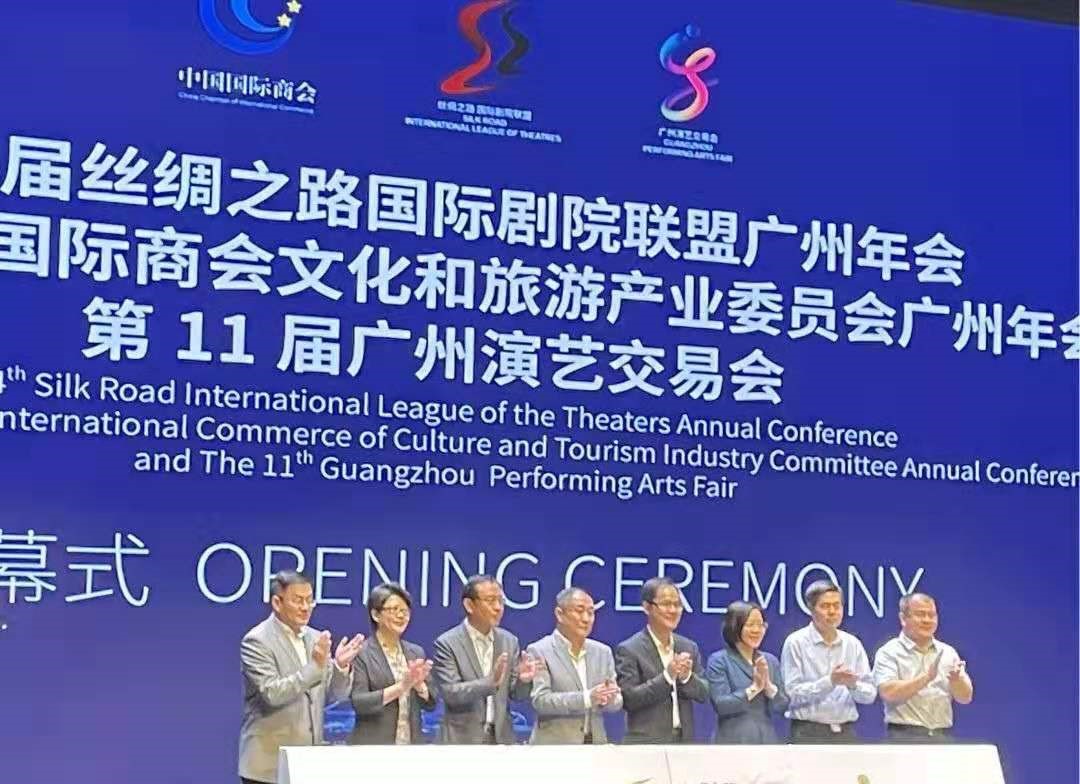 非物質(zhì)文化遺產(chǎn)