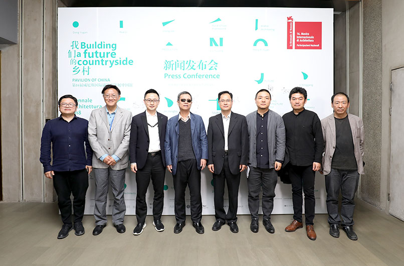 非物質文化遺產