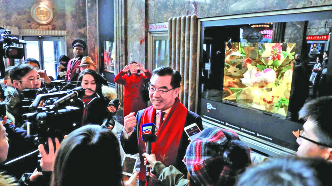 非物質文化遺產