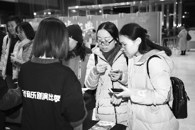 非物質文化遺產