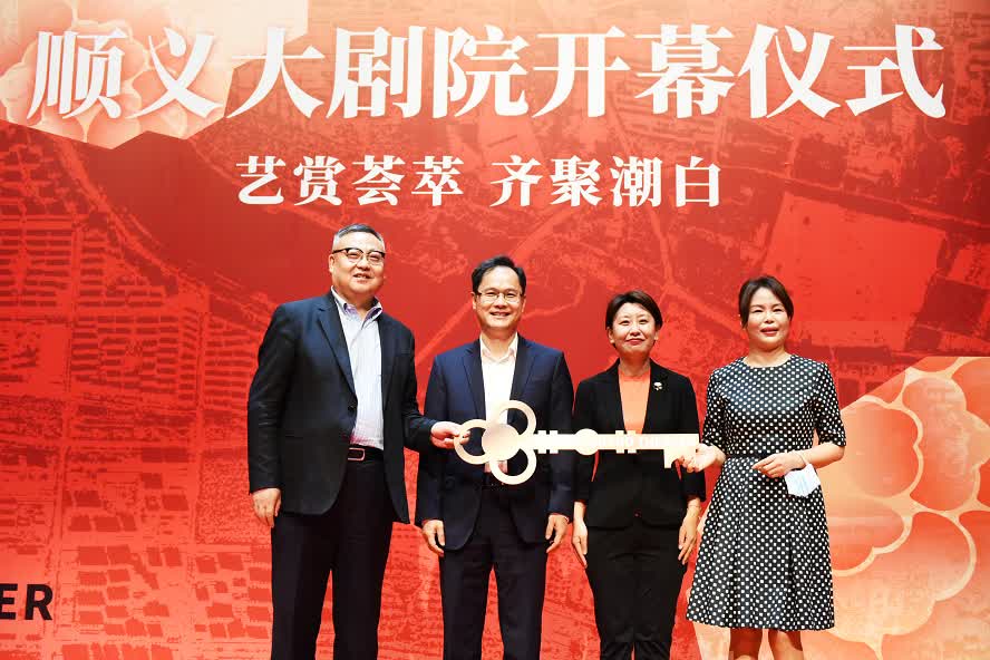 非物質文化遺產