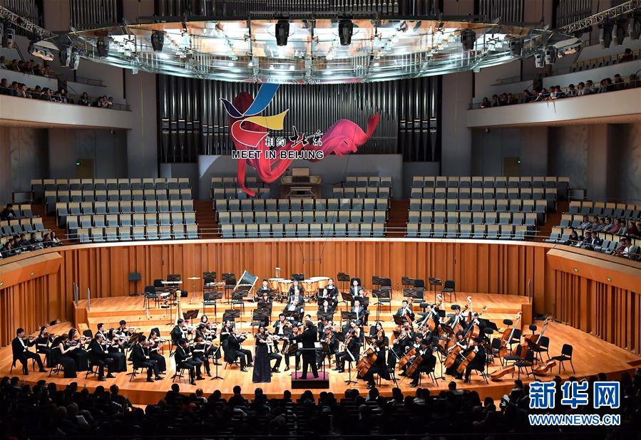 非物質文化遺產