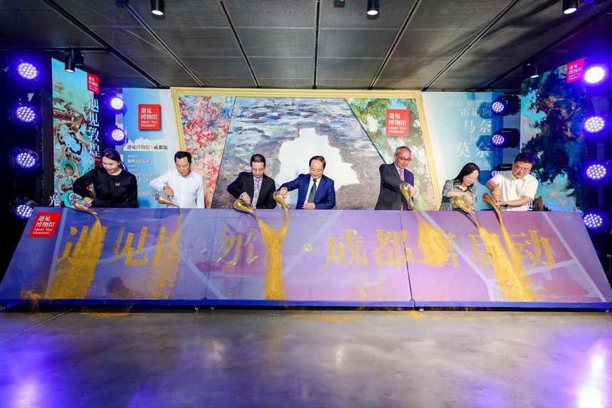 非物質文化遺產