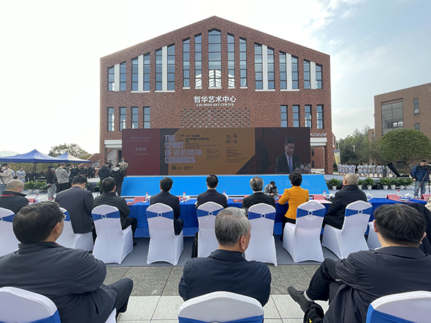 非物質文化遺產