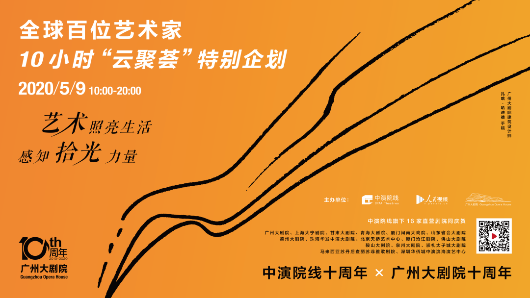 非物質(zhì)文化遺產(chǎn)