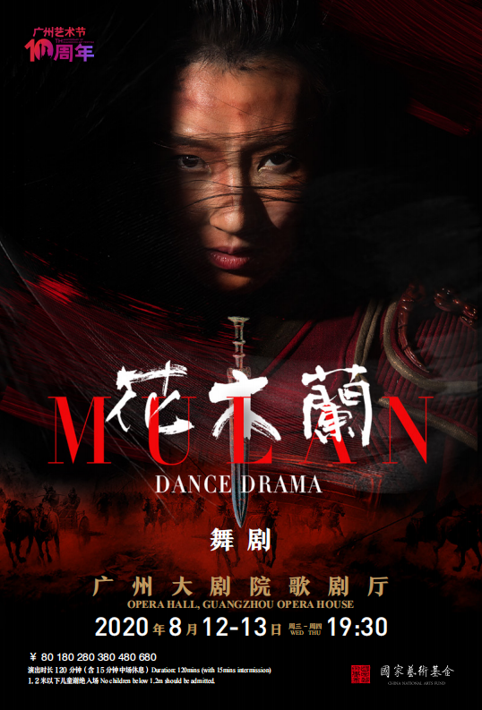 非物質(zhì)文化遺產(chǎn)