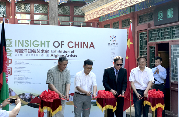 非物質文化遺產